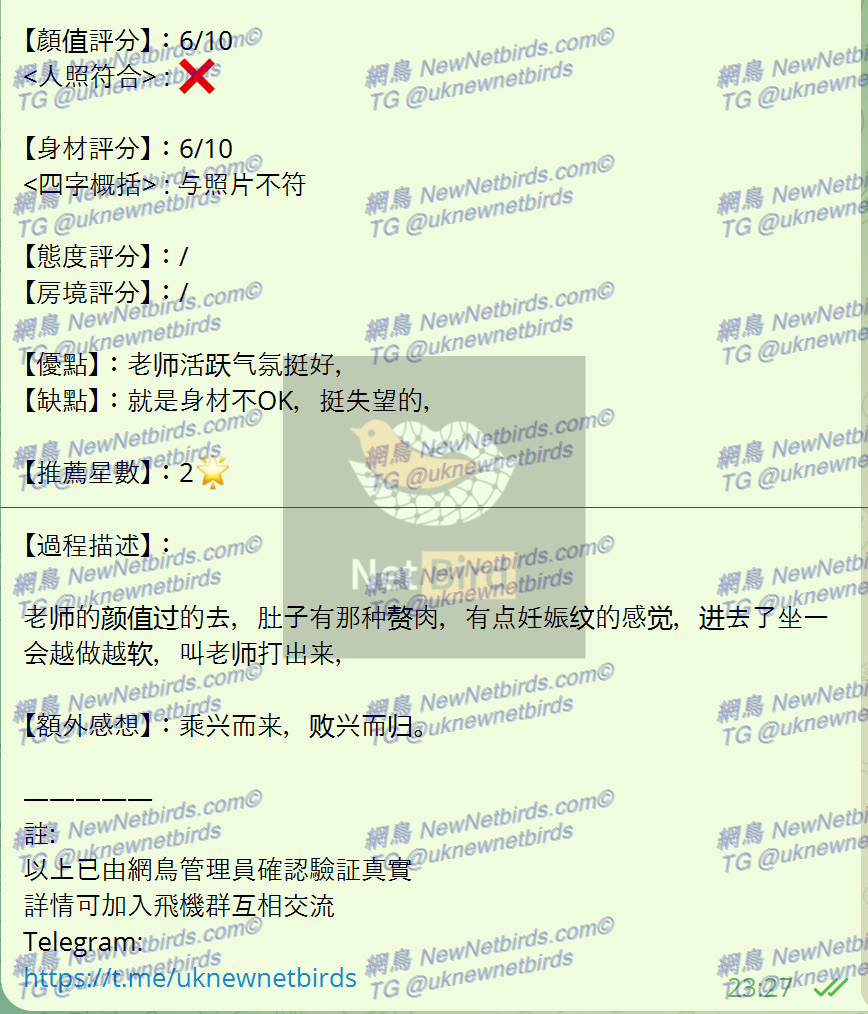 戰號 179 2.png